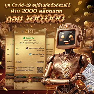 เว็บทดลองบาคาร่า